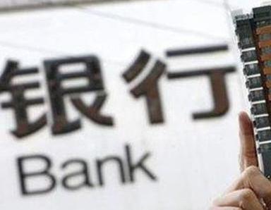 办理原州银行抵押贷款流程及条件是什么?